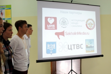 Открытие Анна Ом, ИА SakhalinMedia 