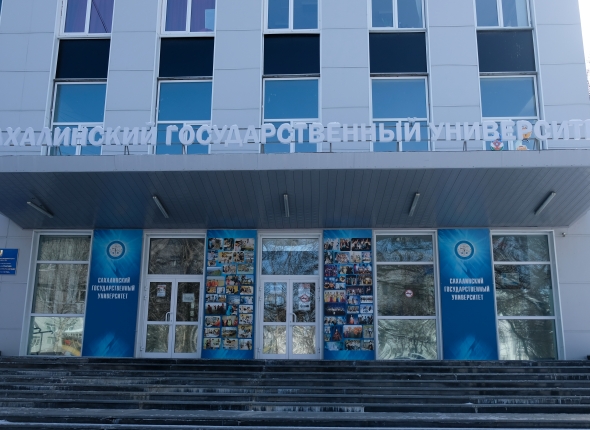 Новость дня