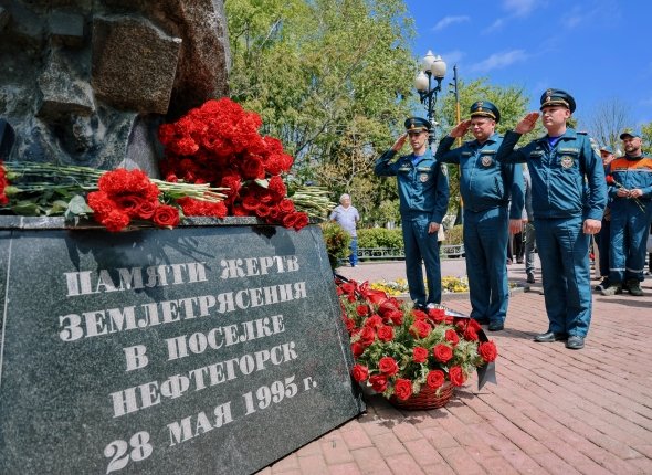 Новость дня