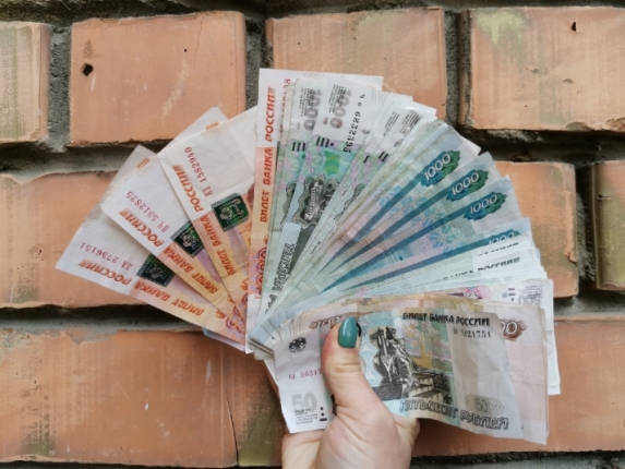 Новость дня
