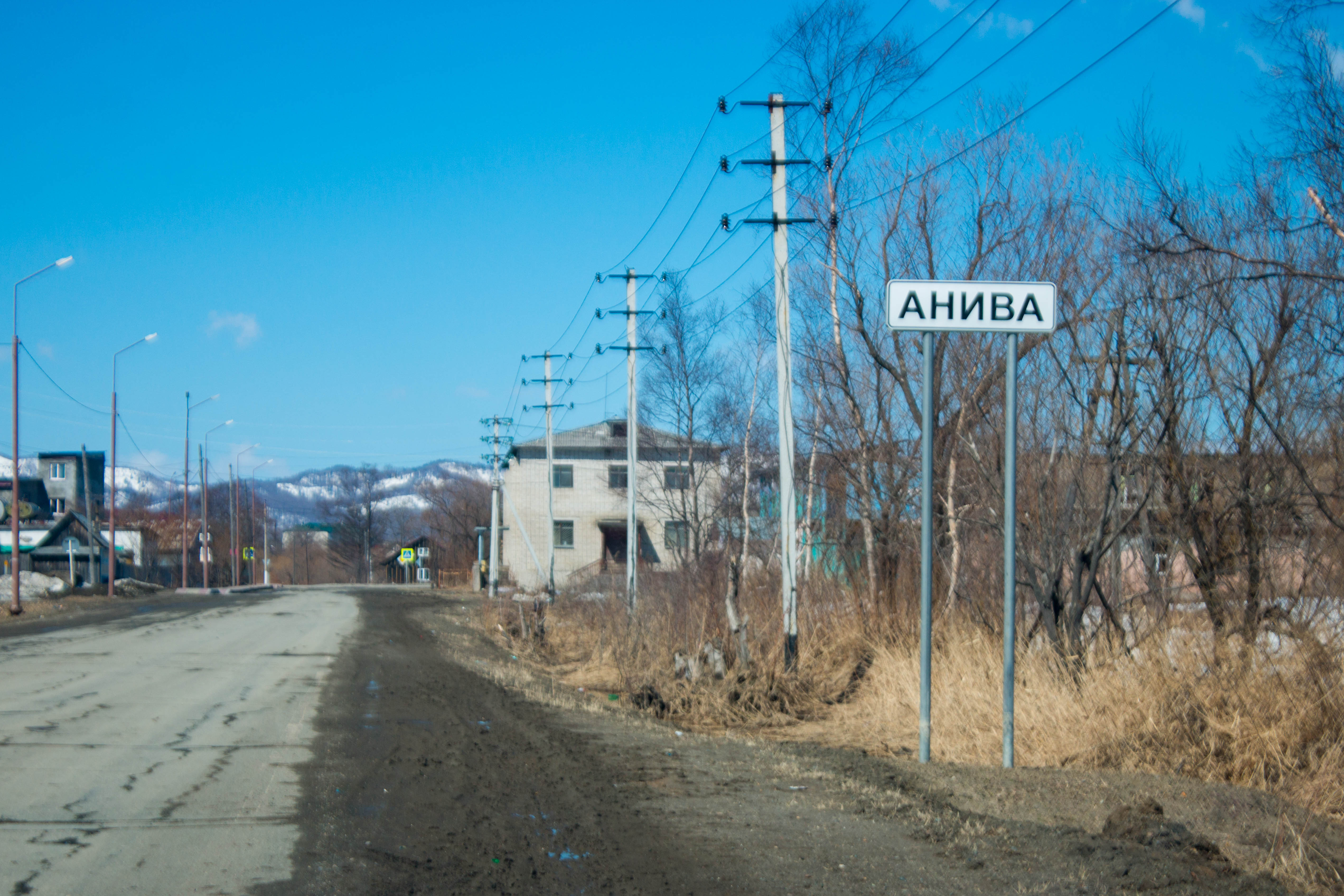 Анива ИА SakhalinMedia