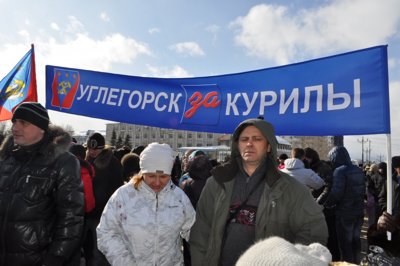 Патриоты из Углегорска