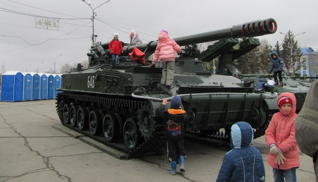 2С5, самоходная пушка