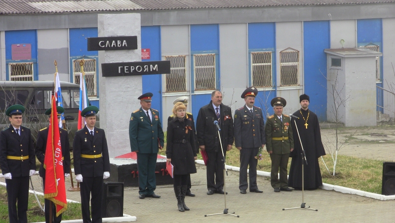 Памятный знак "Слава героям"