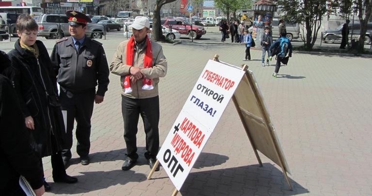 Полицию и представителя мэрии смущает слово ОПГ на плакате