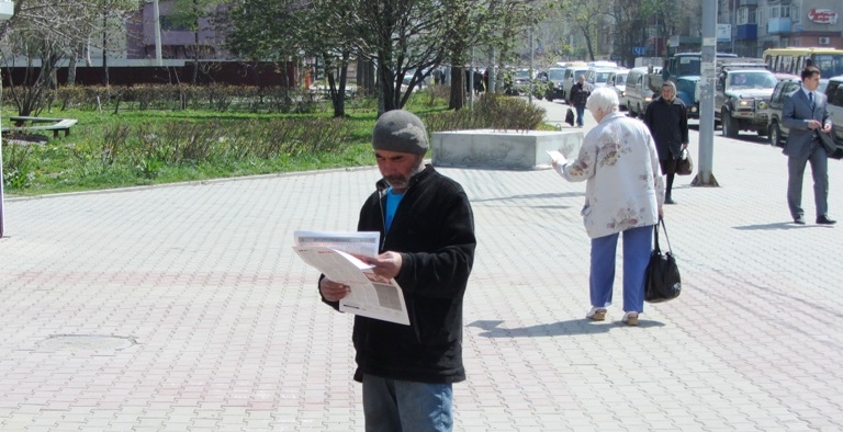 Прохожим раздавали газеты