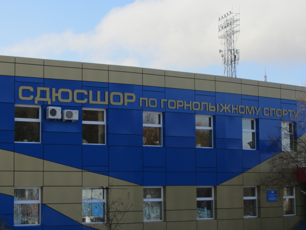 Для центра спортивной подготовки на Сахалине нужно построить еще несколько объектов