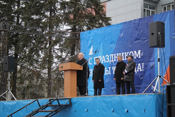 на трибуне