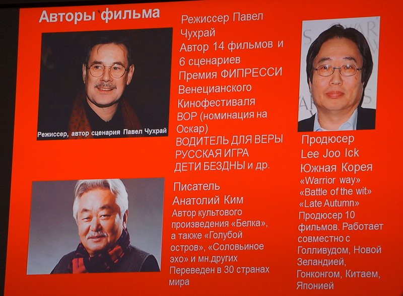 Презентация проекта, Фото с места события собственное