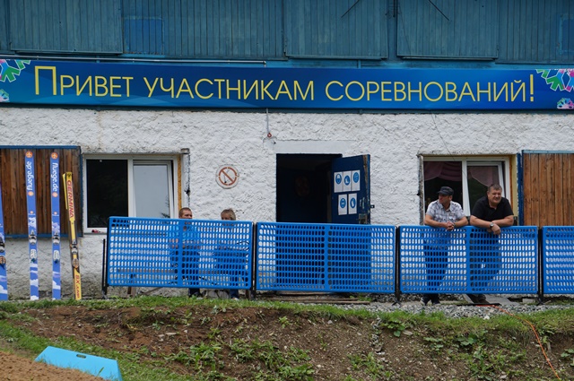 Привет участникам соревнований!, Фото с места события собственное