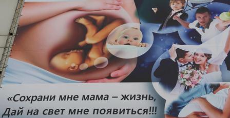 Житель Южно-Сахалинска объявил "войну" матерям-убийцам, Фото с места события собственное