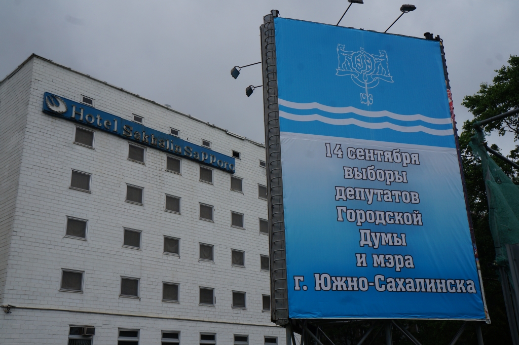 Выборы 14 сентября., Фото с места события собственное