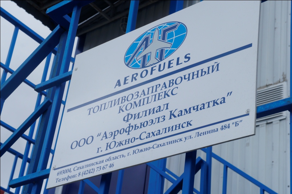 ТЗК, Фото с места события собственное