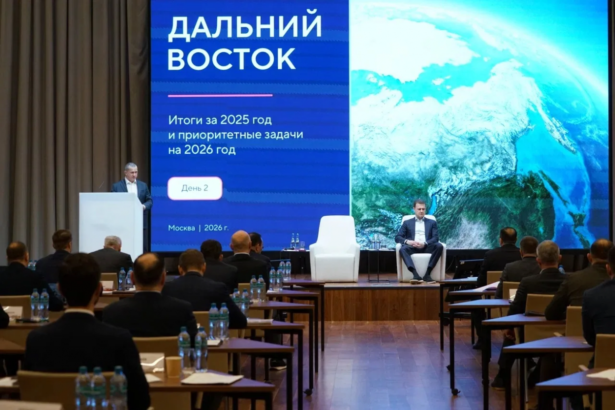 Совещание пресс-служба правительства Сахалинской области