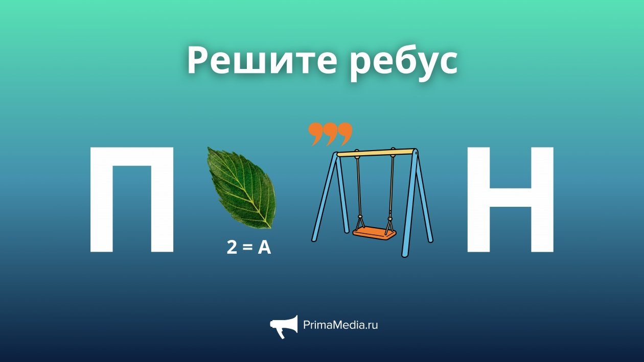 Тематическое фото ИА EAOMedia