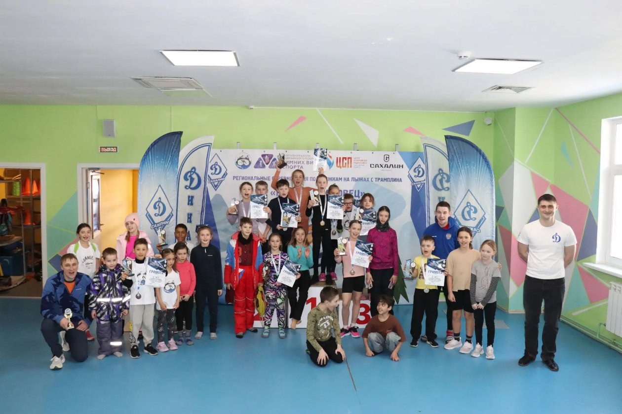 Региональные соревнования на призы &quotЮный Динамовец&quot пресс-служба министерства спорта Сахалинской области