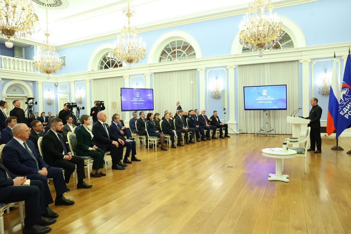 сайт партии 