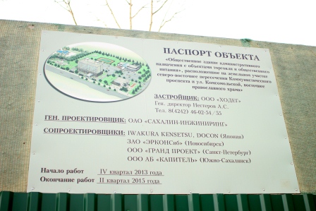 Фигуры бывшего скейт-парка, Фото с места события собственное