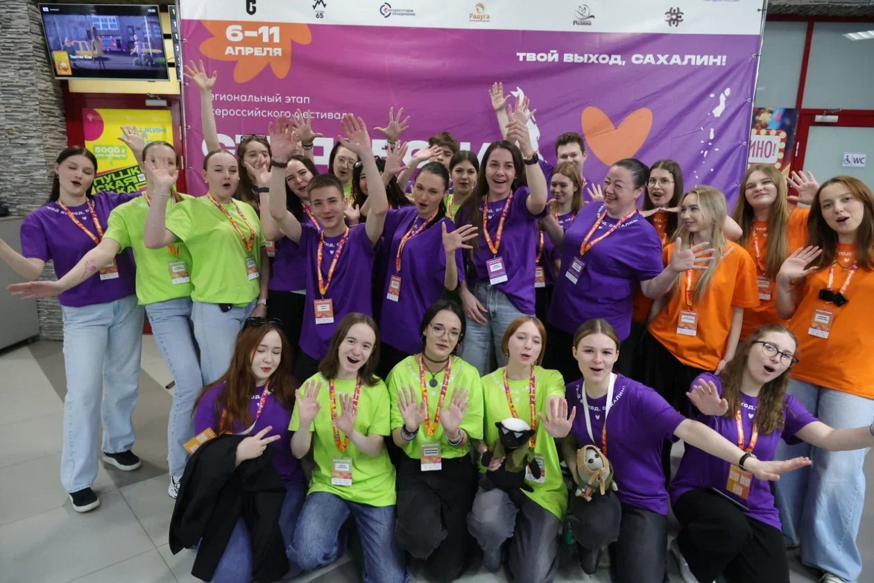 Региональный этап &quotСтуденческой весны&quot стартовал в Южно-Сахалинске пресс-служба агентства по делам молодежи Сахалинской области