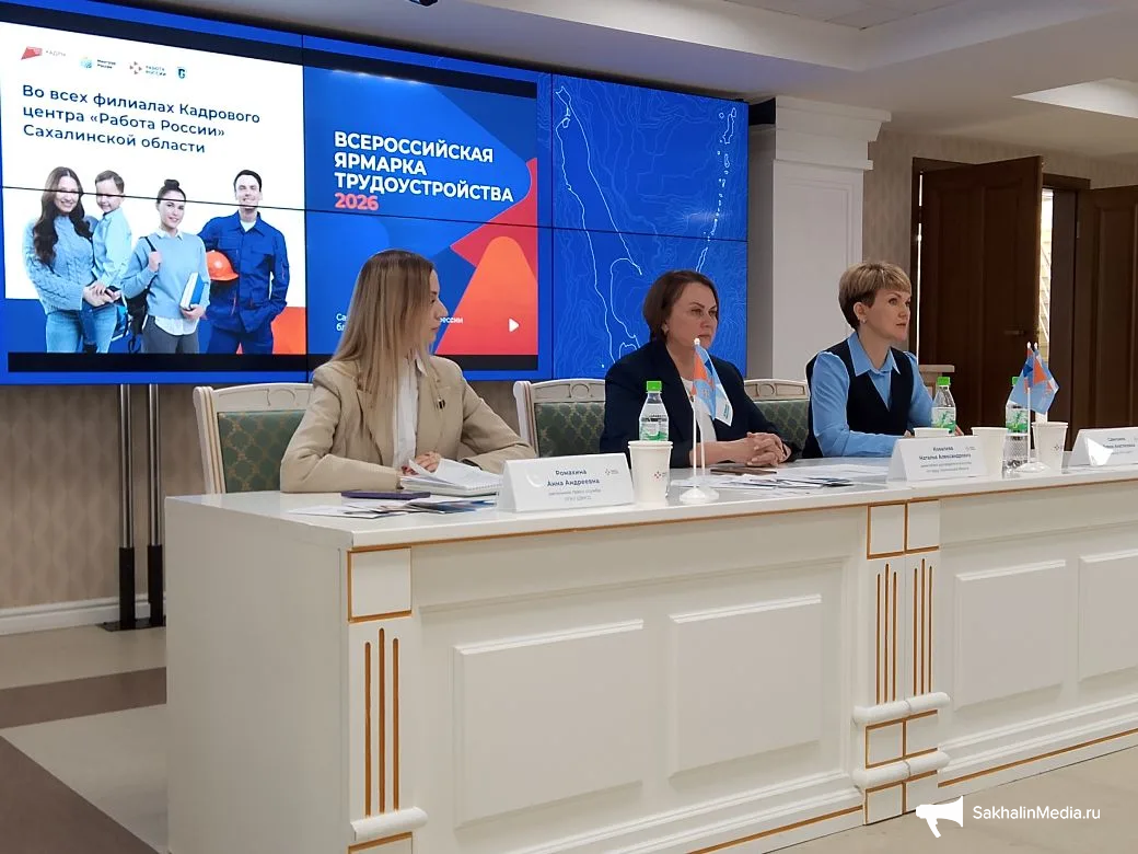100 компаний и 1000 вакансий: как пройдет ярмарка трудоустройства на Сахалине ИА SakhalinMedia