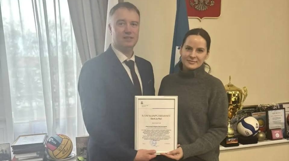 Заместитель министра спорта Сахалинской области Станислав Тюрин вручил благодарственные письма пресс-служба министерства спорта Сахалинской области