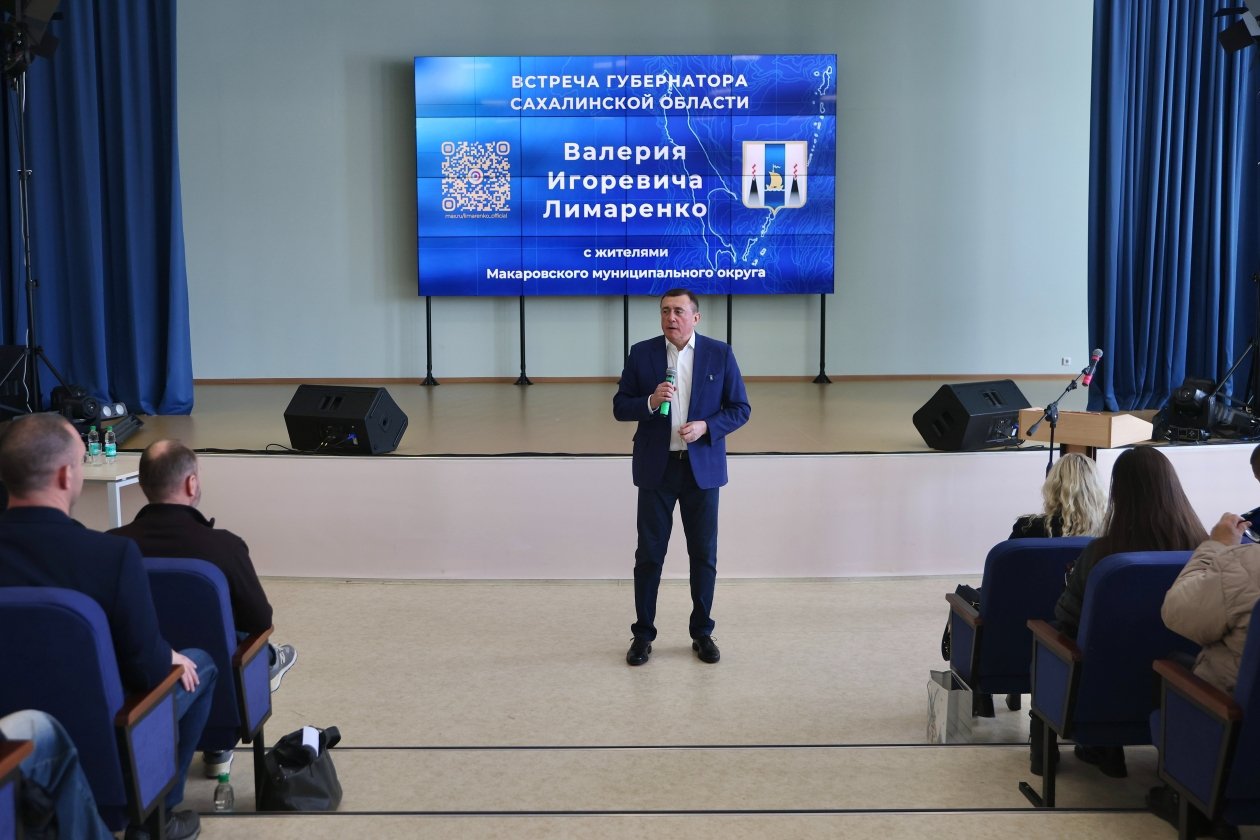 пресс-служба правительства Сахалинской области