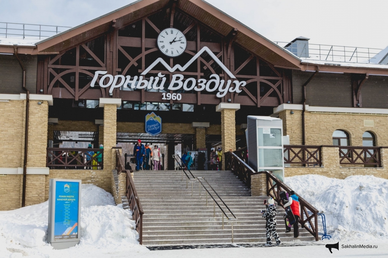 СТК &quotГорный воздух&quot Владислав Беляцкий, ИА SakhalinMedia