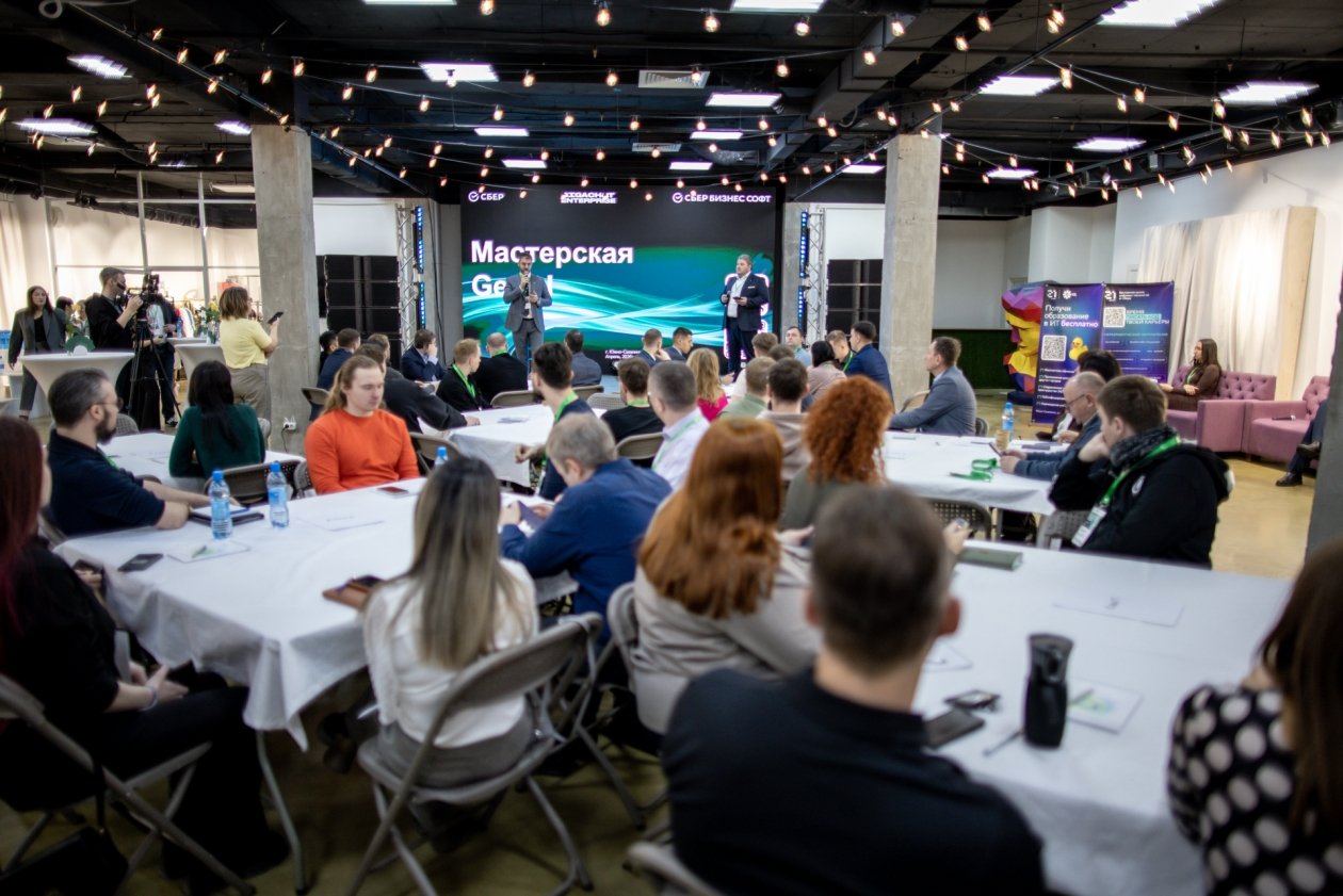 &quotМастерская Gen Ai&quot собрала в Южно-Сахалинске бизнесменов и IT-разработчиков Пресс-служба Сбера