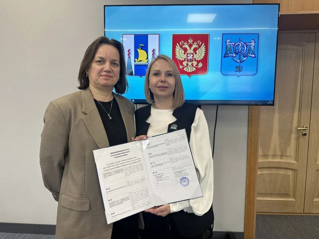 Школы Южно-Сахалинска и Харбина заключили соглашение о сотрудничестве пресс-служба администрации Южно-Сахалинска