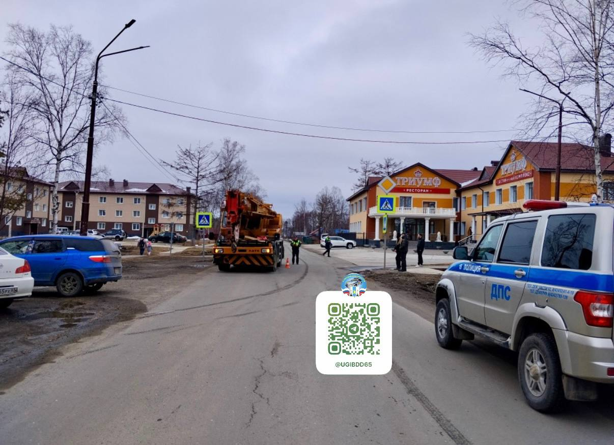 ДТП в Смирных УГИБДД УМВД России по Сахалинской области
