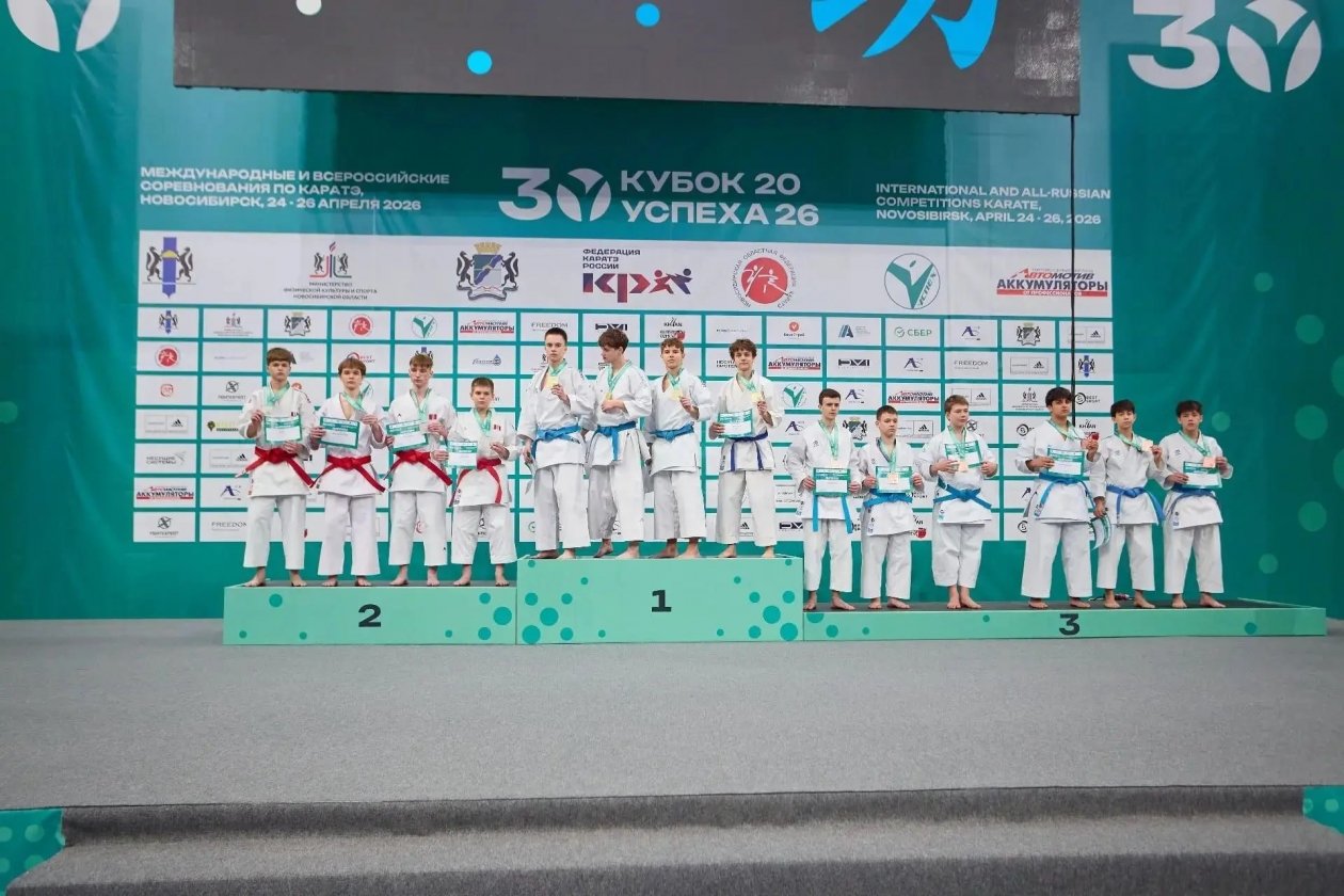 Сахалинские каратисты взяли 15 медалей на юбилейном &quotКубке Успеха&quot в Новосибирске пресс-служба минспорта Сахалинской области