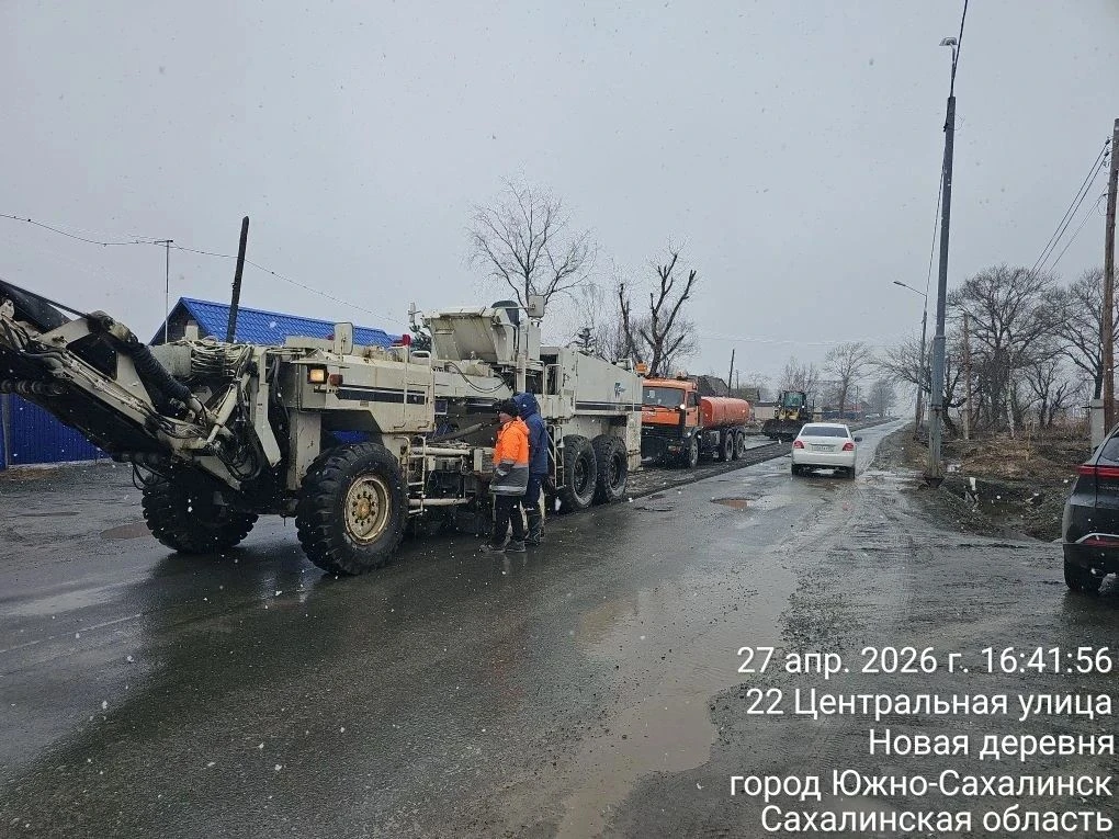 Ремонт трассы &quotНово-Александровск – Новая Деревня&quot пресс-служба министерства транспорта и дорожного хозяйства Сахалинской области