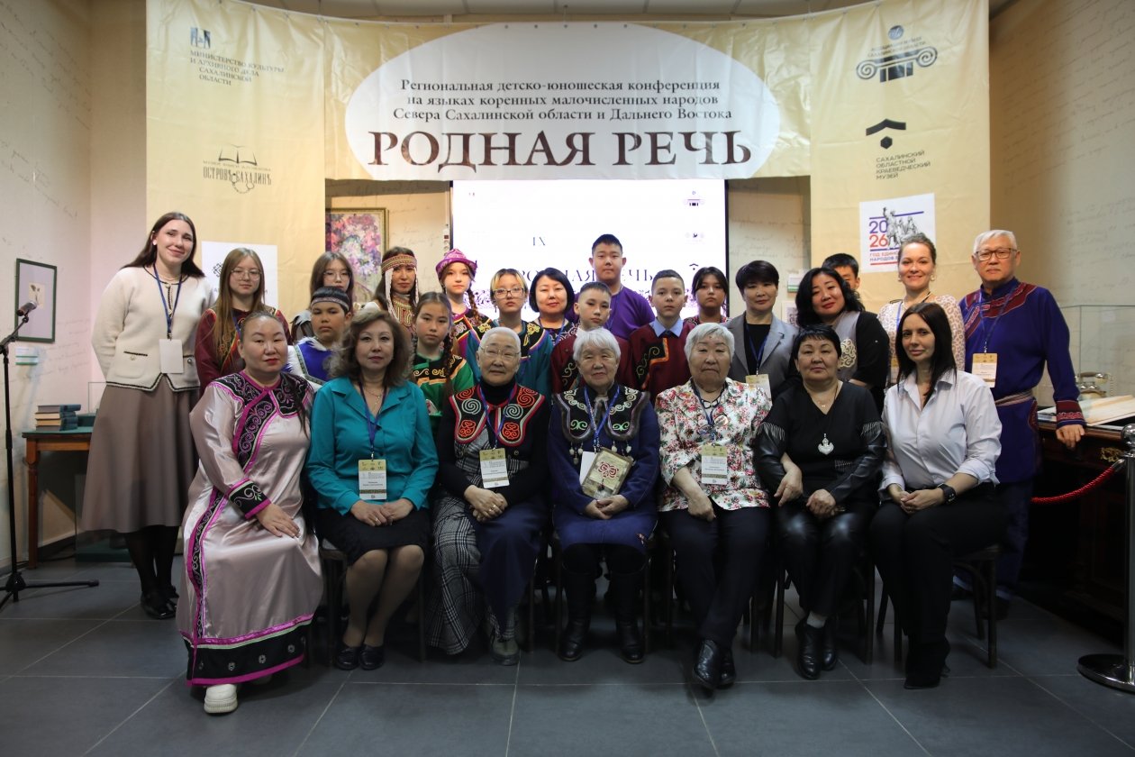 IX конференция &quotРодная речь&quot на Сахалине пресс-служба ГБУК &quotЛитературно‐художественный музей книги А.П. Чехова &quotОстров Сахалин&quot