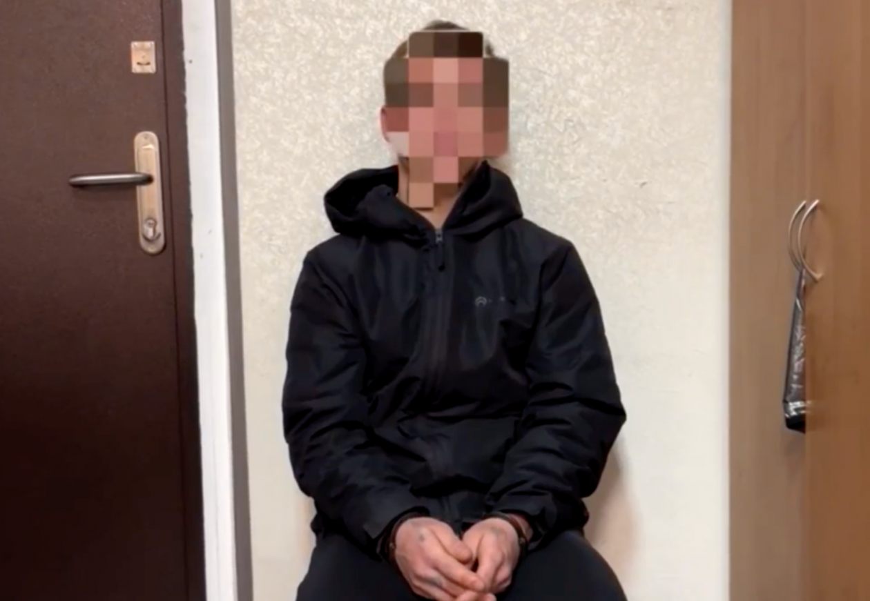 Задержанный скриншот