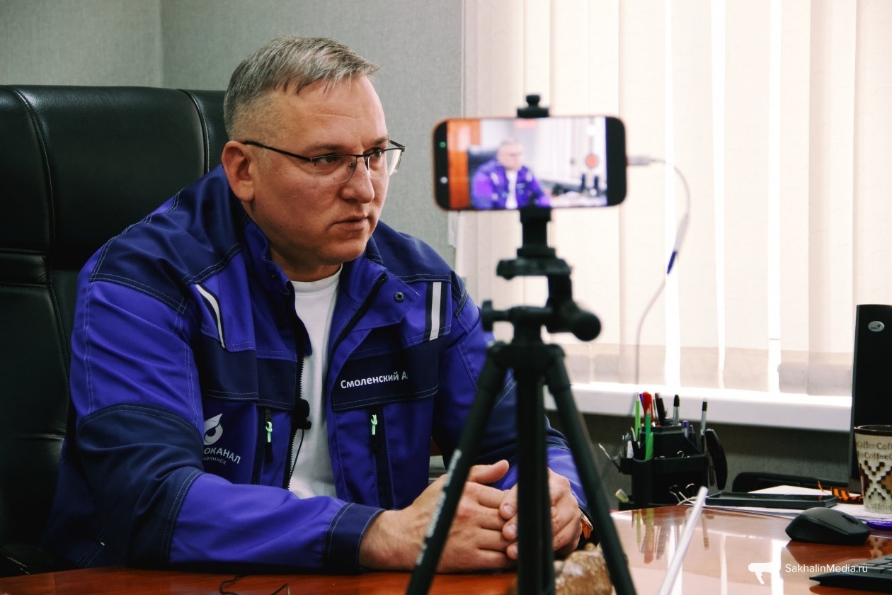 ИА SakhalinMedia