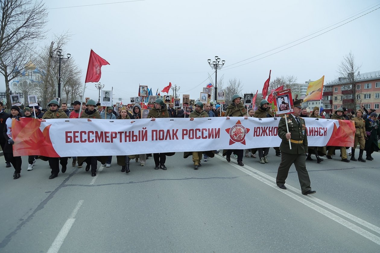 День Победы в Южно-Сахалинске пресс-служба администрации Южно-Сахалинска