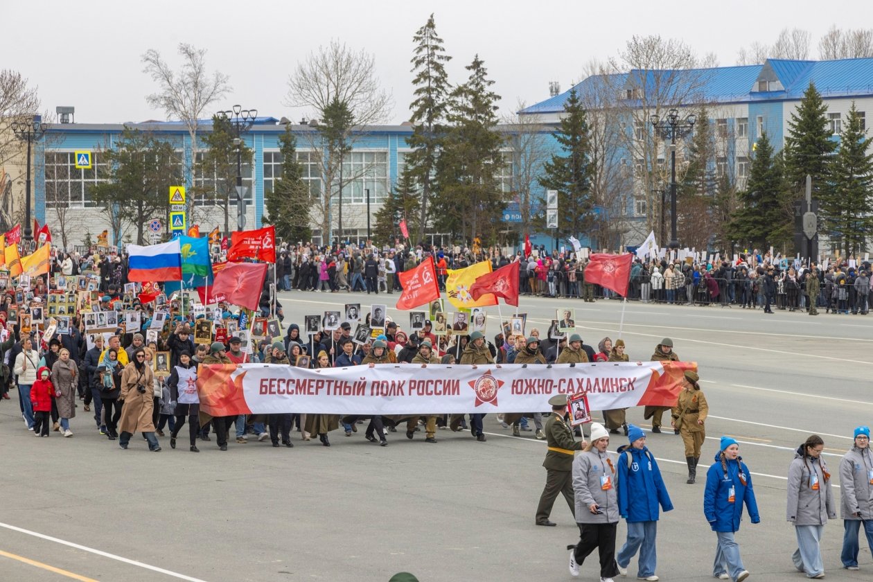 Акция &quotБессмертный полк&quot в Южно-Сахалинске пресс-служба правительства Сахалинской области.