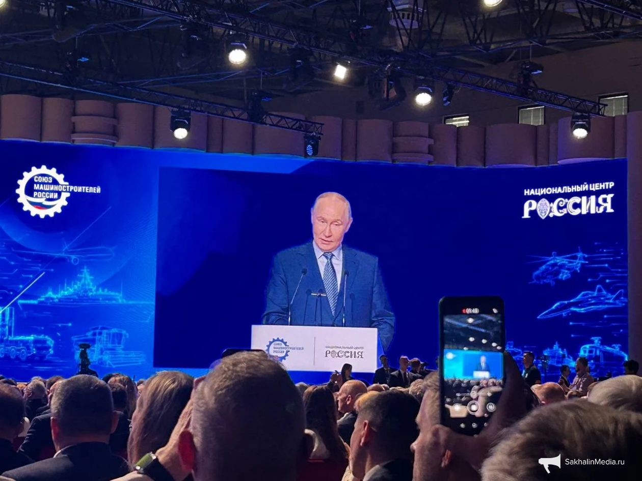 Владимир Путин на съезде Союза машиностроителей РФ скриншот
