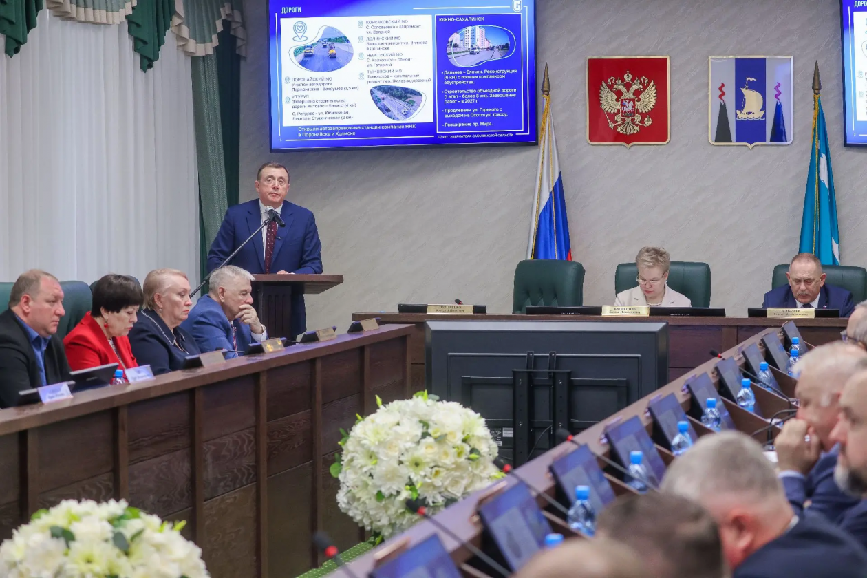 Отчет губернатора в Облдуме пресс-служба правительства Сахалинской области