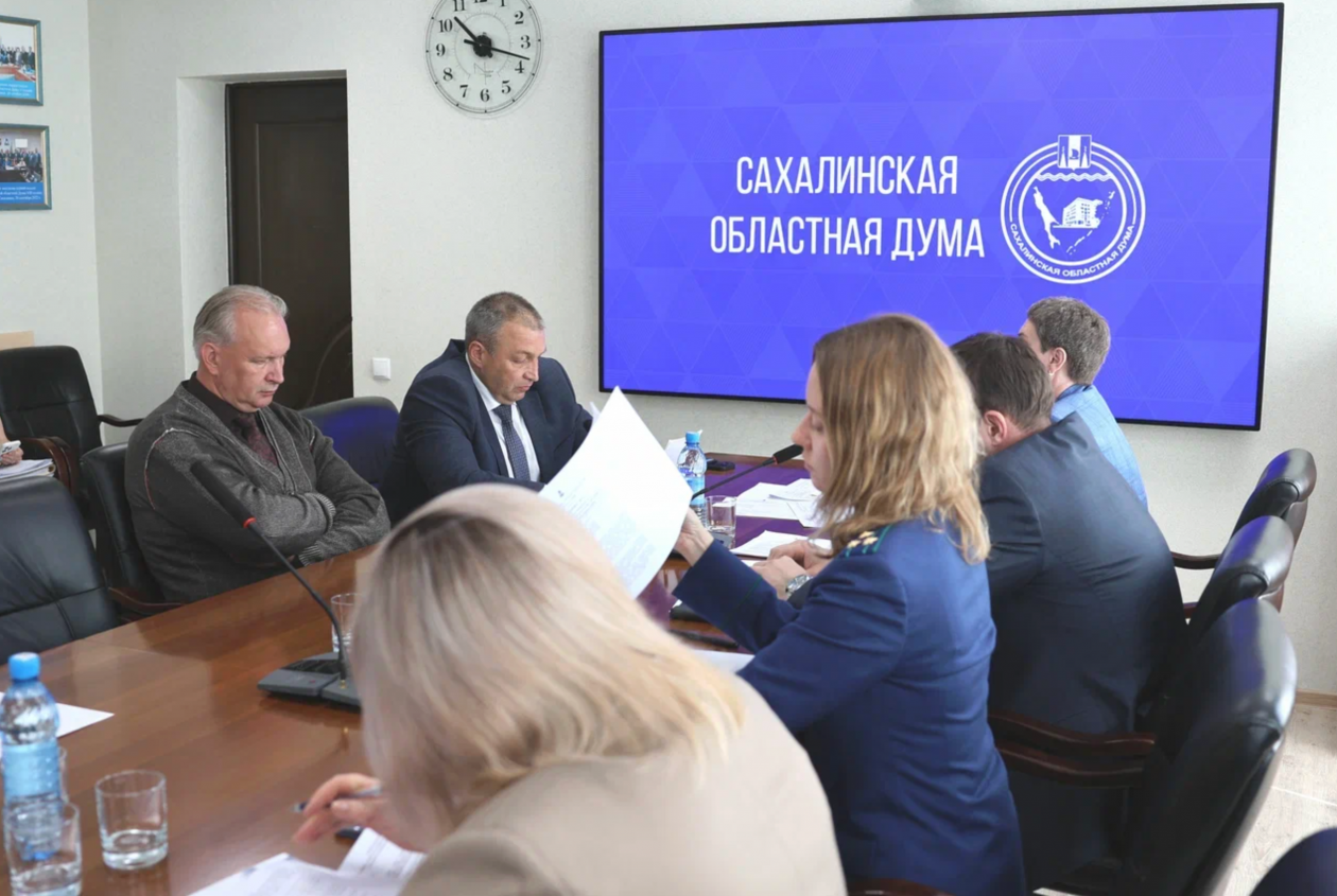 пресс-служба Сахалинской областной Думы