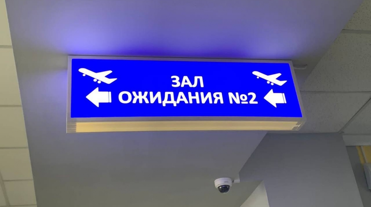 Тематическое фото ИА Stavropol.Media