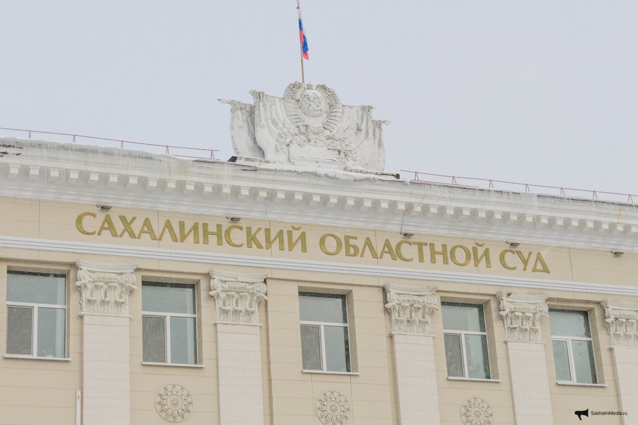 Тематическое фото Владислав Беляцкий, ИА SakhalinMedia