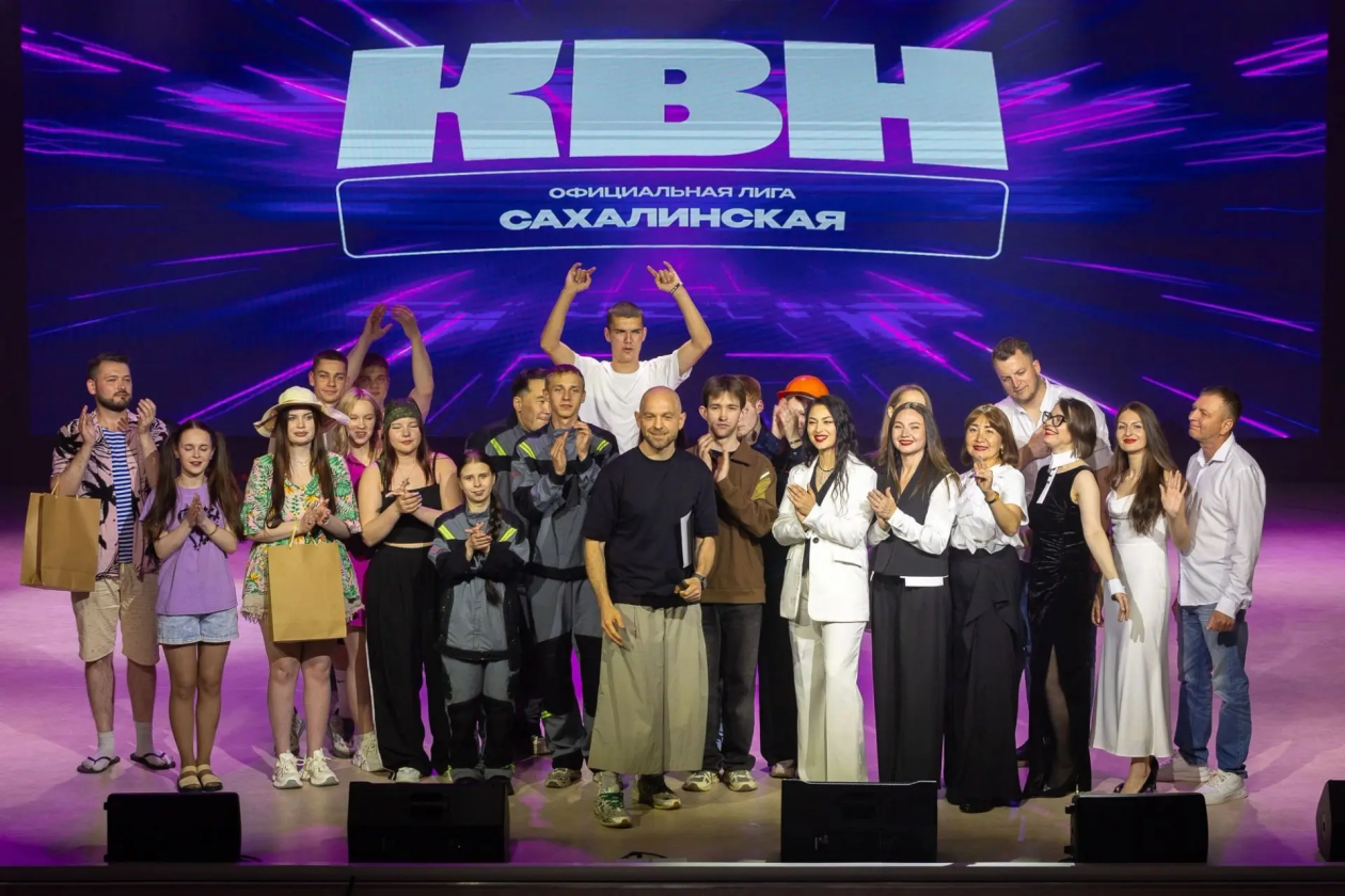 Игры 1/4 финала Официальной Сахалинской лиги КВН пресс-служба агентства по делам молодежи Сахалинской области