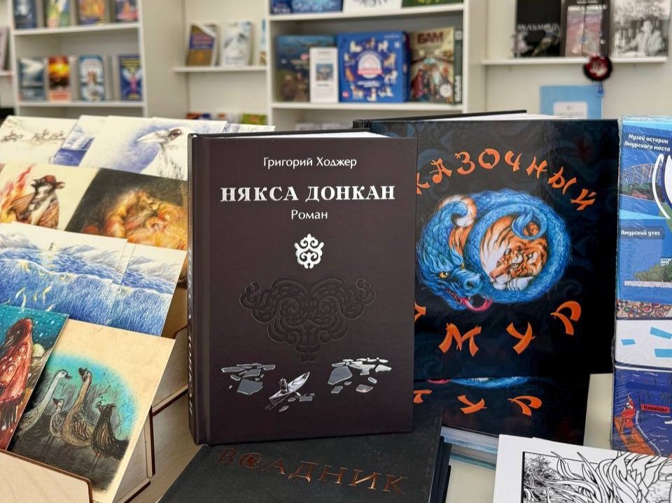 Изданную при поддержке Сбера рукопись Григория Ходжера представили на Красной площади Пресс-служба Сбера