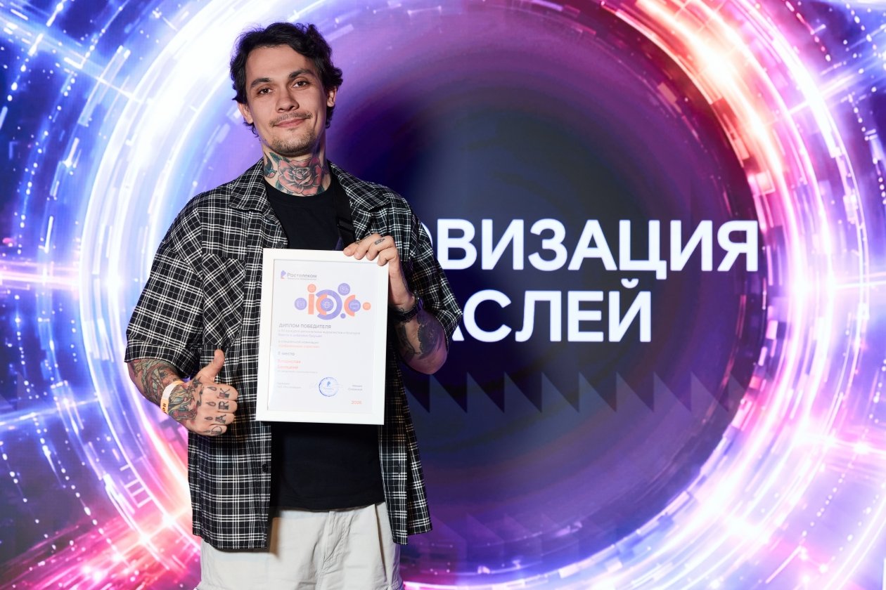 пресс-служба ПАО
