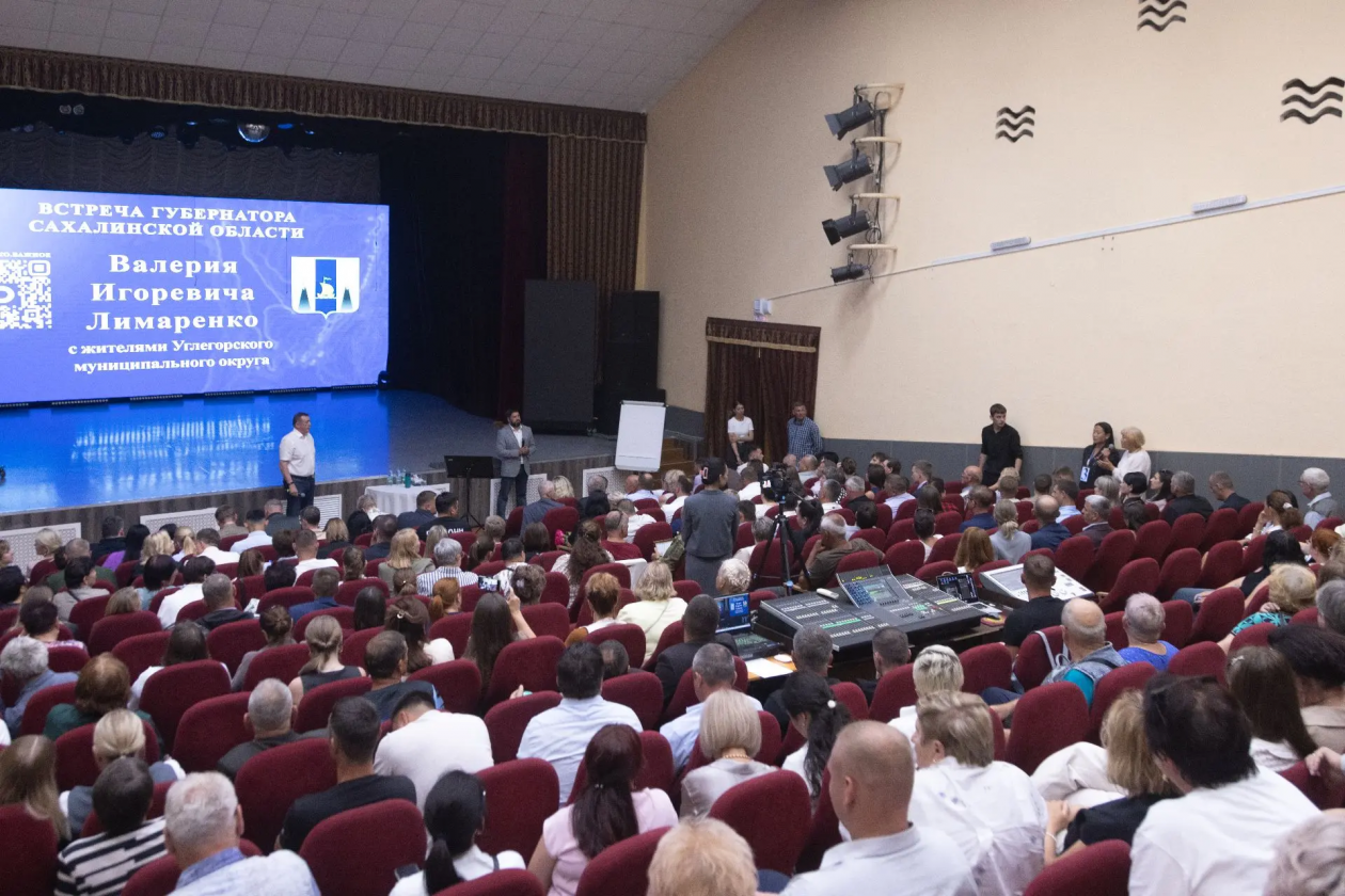 пресс-служба правительства Сахалинской области