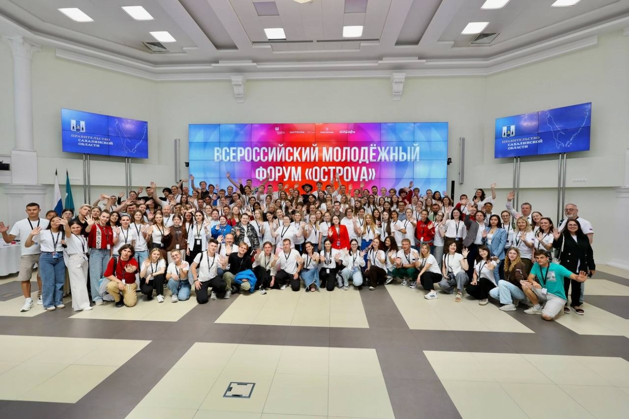 Форум «ОстроVа»