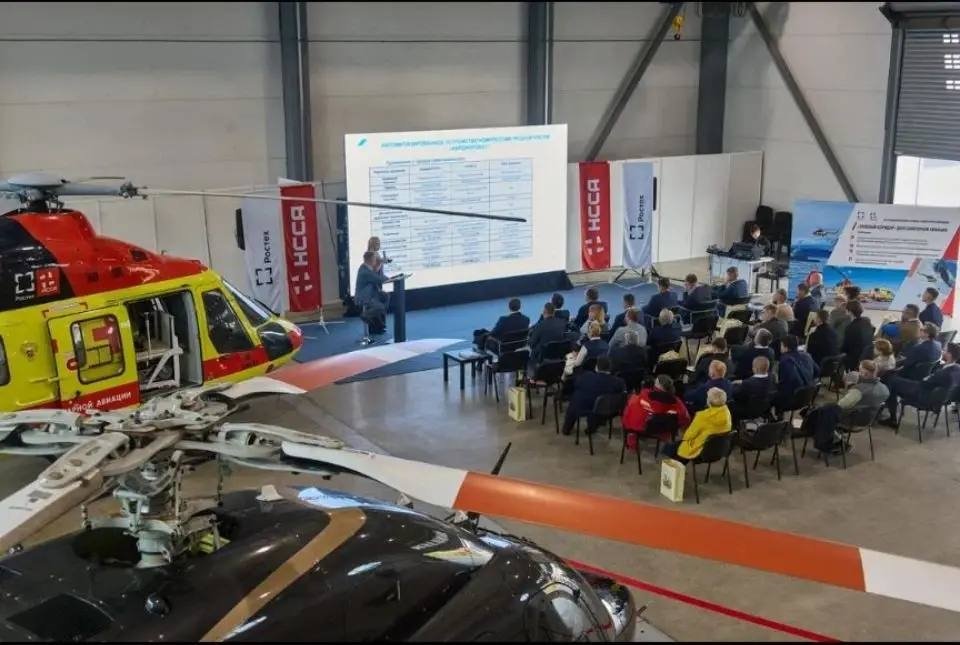 Экспертная сессия санитарной авиации Ростеха в Санкт-Петербурге