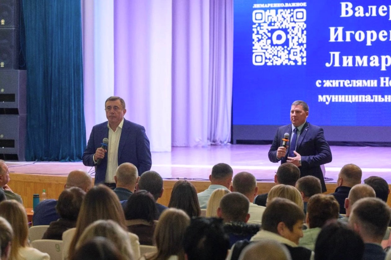 Валерий Лимаренко взял на контроль проблемы жителей Ногликского района