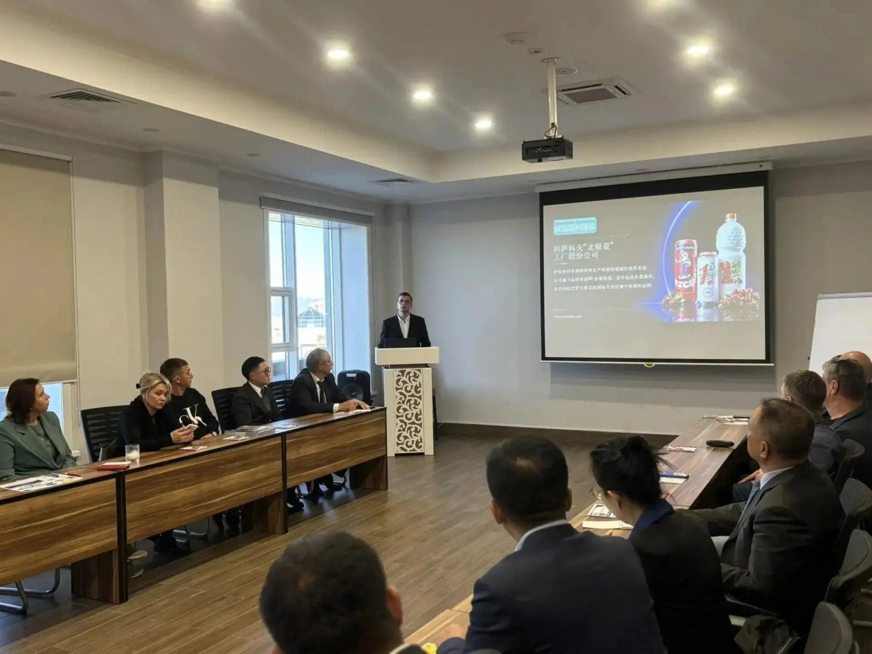 Встреча с китайской делегацией